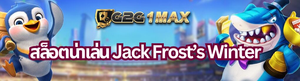 สล็อตน่าเล่น