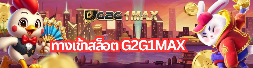 ทางเข้าสล็อต