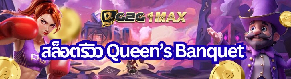 สล็อตรีวิว